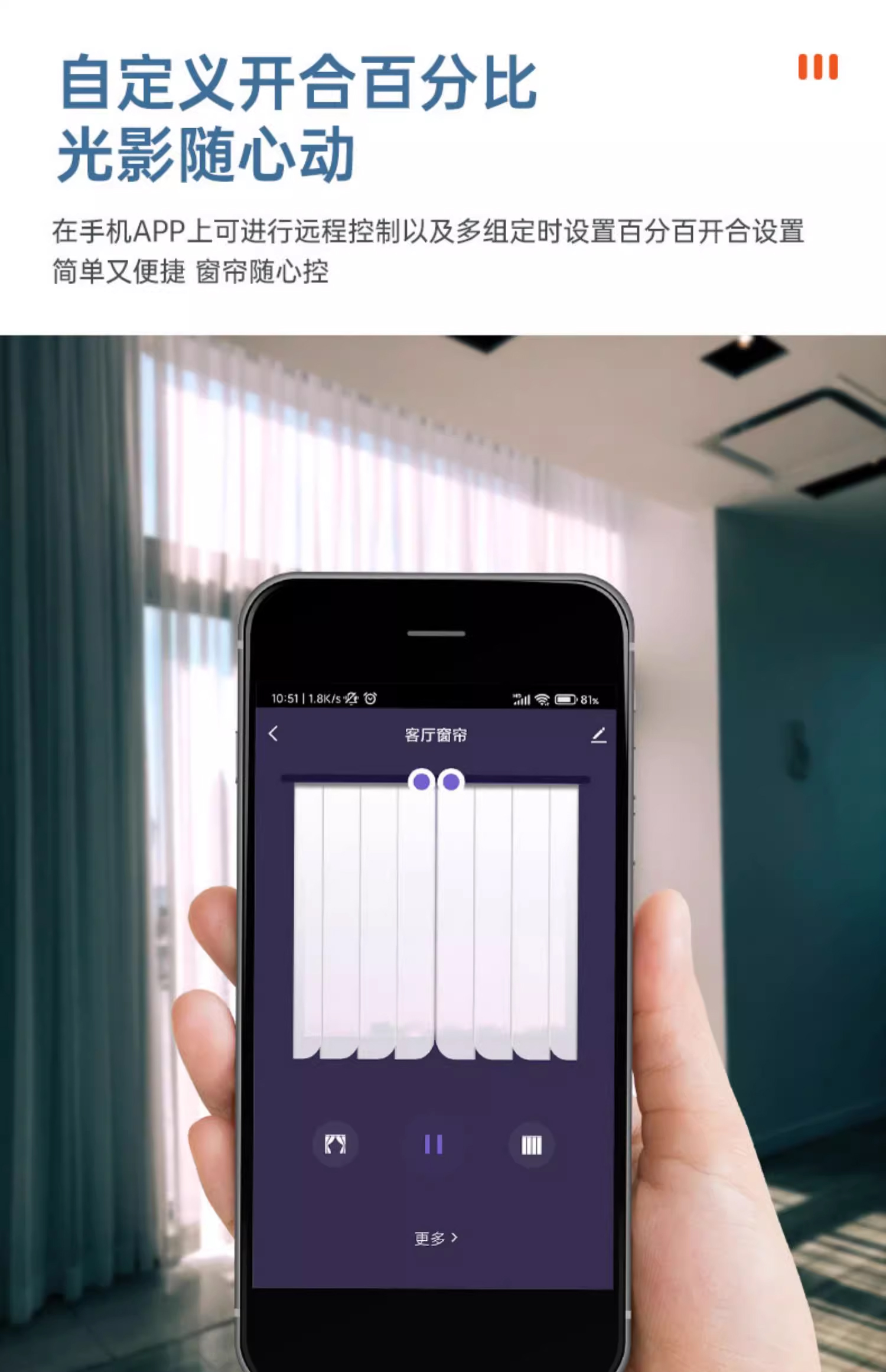 智能家居電動(dòng)窗簾涂鴉智能窗簾 智能家居電動(dòng)窗簾涂鴉智能窗簾