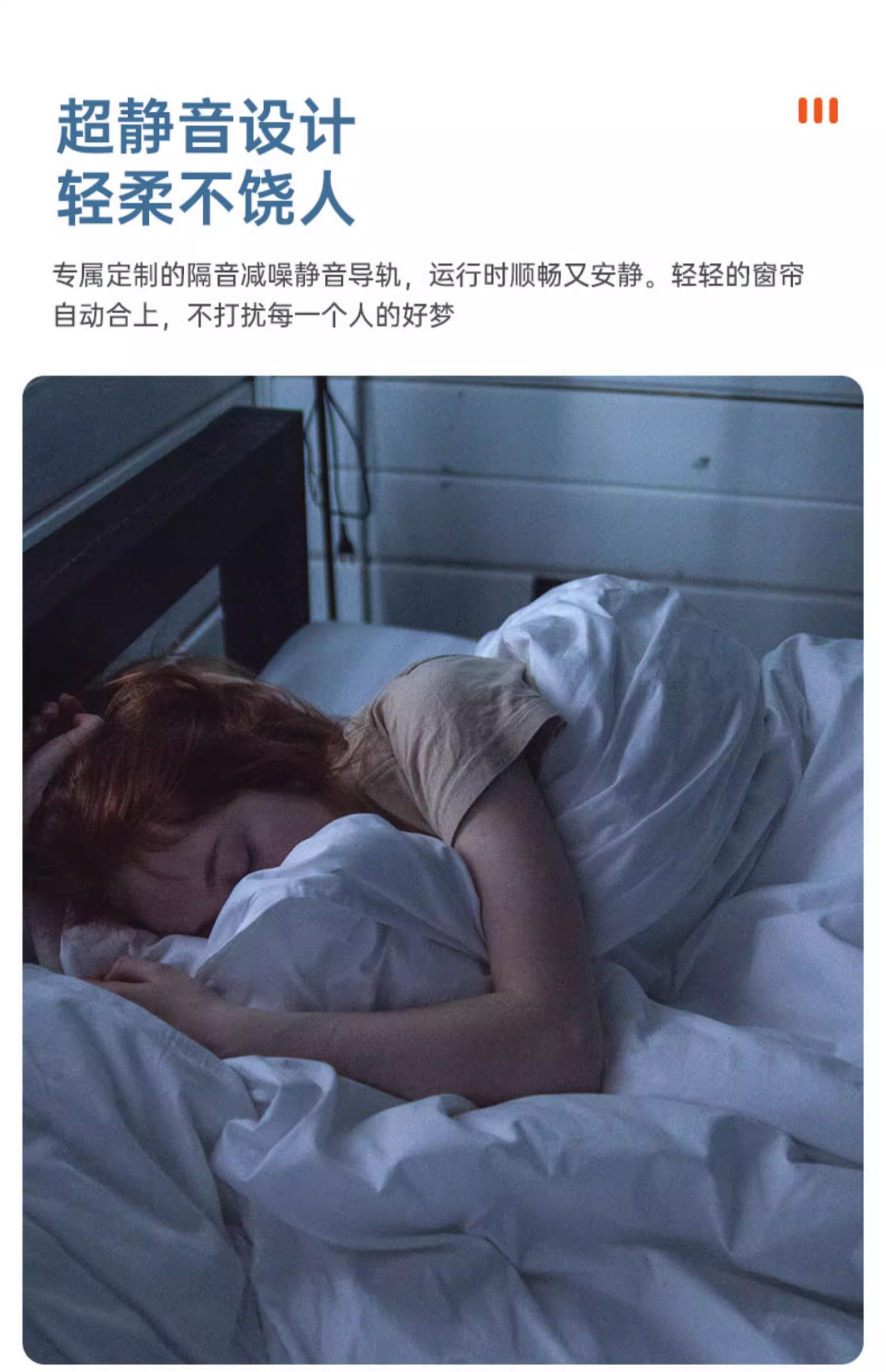 智能家居電動(dòng)窗簾涂鴉智能窗簾 智能家居電動(dòng)窗簾涂鴉智能窗簾