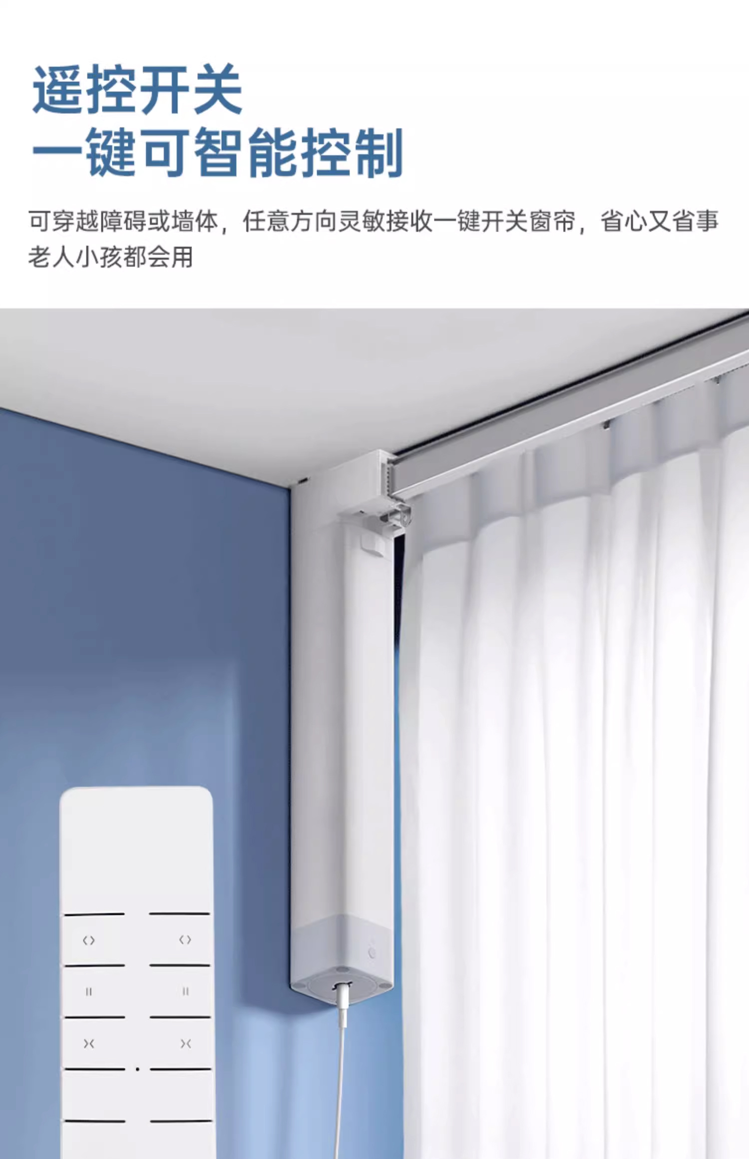 智能家居電動(dòng)窗簾涂鴉智能窗簾 智能家居電動(dòng)窗簾涂鴉智能窗簾