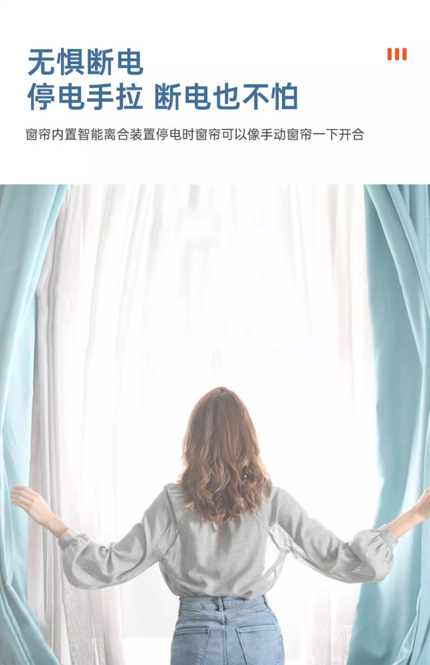 智能家居電動(dòng)窗簾涂鴉智能窗簾 智能家居電動(dòng)窗簾涂鴉智能窗簾