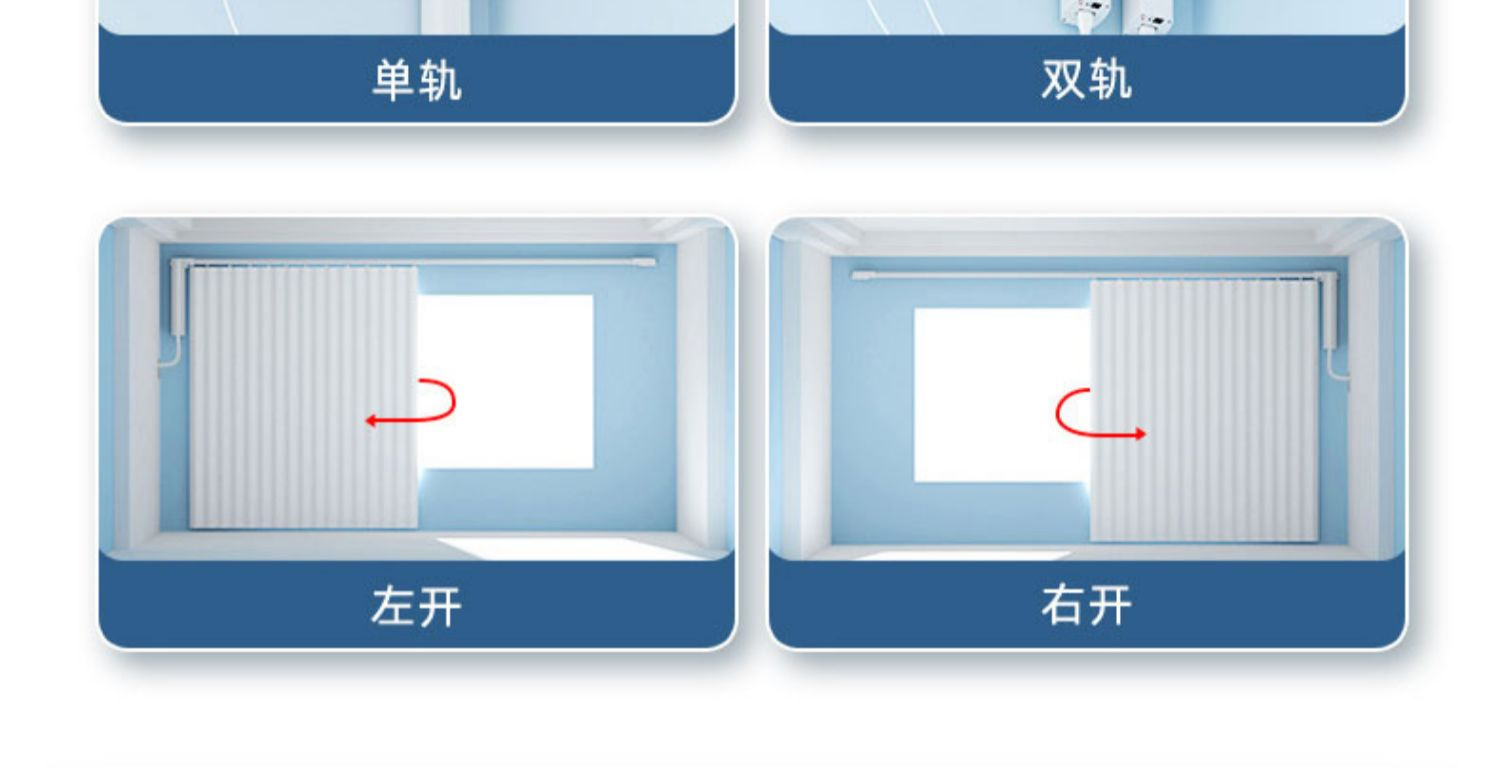 智能家居電動(dòng)窗簾涂鴉智能窗簾 智能家居電動(dòng)窗簾涂鴉智能窗簾